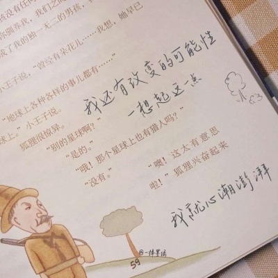 兽设校园场景创作福瑞交流群